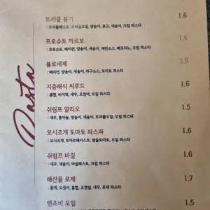 오블릭 리뷰 사진