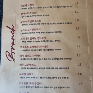 오블릭 리뷰 사진