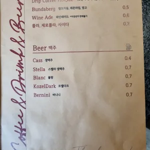 오블릭 리뷰 사진