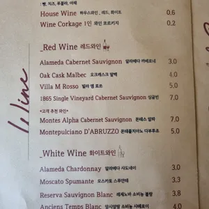 오블릭 리뷰 사진