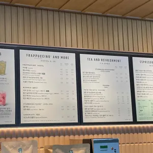 스타벅스 리뷰 사진