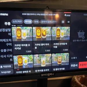 코코로 리뷰 사진
