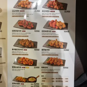 바른치킨 리뷰 사진