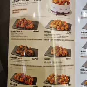 바른치킨 리뷰 사진