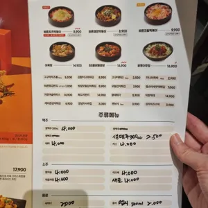 바른치킨 리뷰 사진