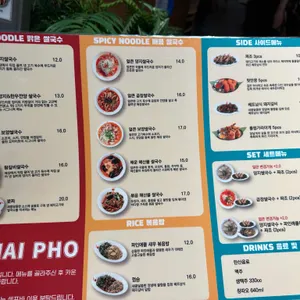 오마이포 리뷰 사진