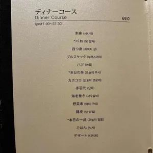 토리시키 리뷰 사진
