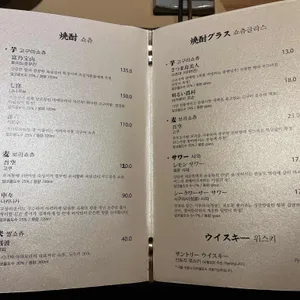 토리시키 리뷰 사진