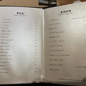토리시키 리뷰 사진