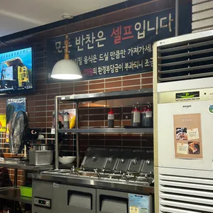 육돈천하 리뷰 사진