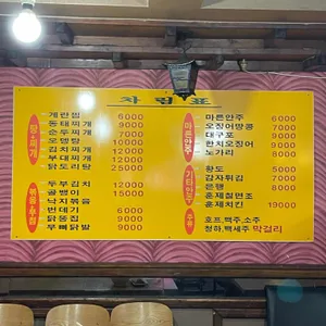 처갓집양념치킨 리뷰 사진