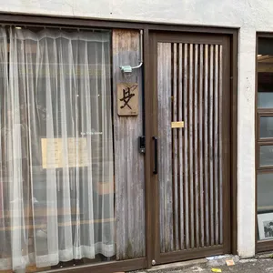 전포밥집 리뷰 사진