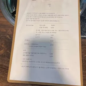서울진 리뷰 사진