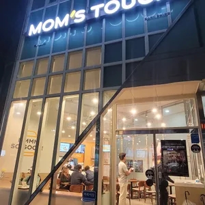맘스터치 리뷰 사진