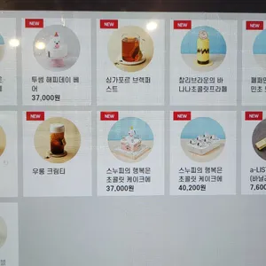 투썸플레이스 리뷰 사진