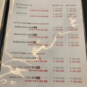 어국 리뷰 사진