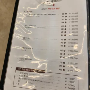 어국 리뷰 사진