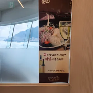 어국 리뷰 사진
