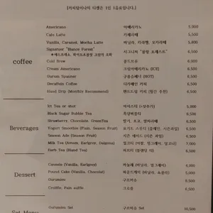 커피탐이나 리뷰 사진