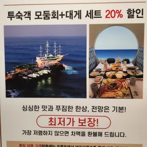 어국 리뷰 사진