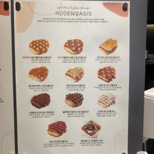 히든오아시스 리뷰 사진