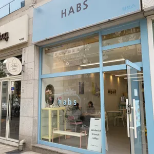 하브스 리뷰 사진