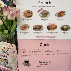 하브스 리뷰 사진