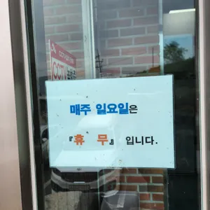 산장가든 리뷰 사진