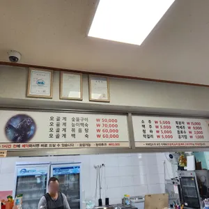산장가든 리뷰 사진