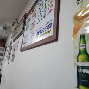 삽교두리곱창 리뷰 사진