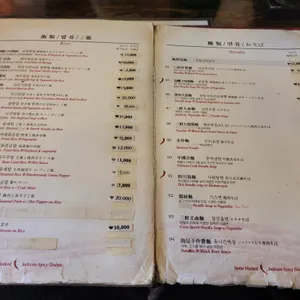 야래향 리뷰 사진