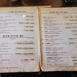야래향 리뷰 사진