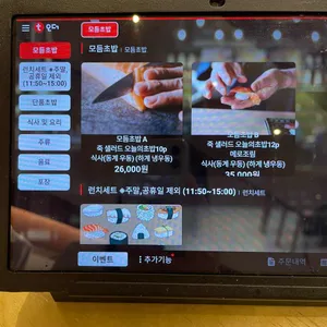 니지스시 리뷰 사진