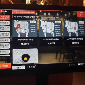 옥소반 리뷰 사진