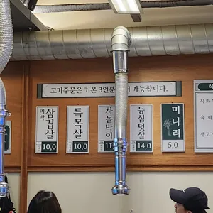 샘골로 리뷰 사진