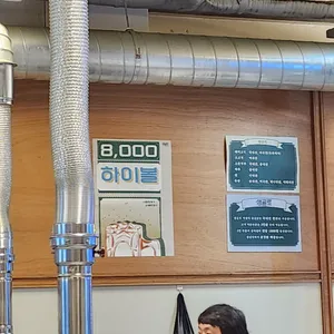 샘골로 리뷰 사진