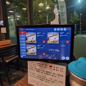 금성식당 리뷰 사진