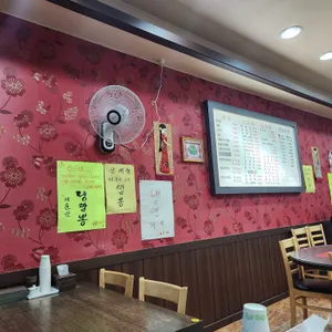 홍콩 콩짜장 리뷰 사진