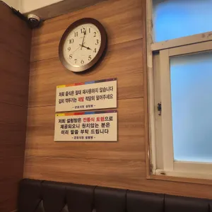 군포식당 리뷰 사진