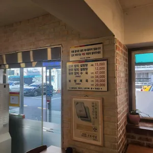 군포식당 리뷰 사진