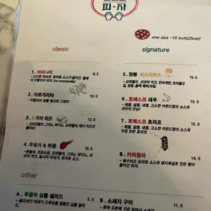 손으로 피자 리뷰 사진