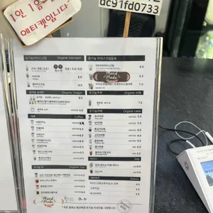 범산목장  리뷰 사진