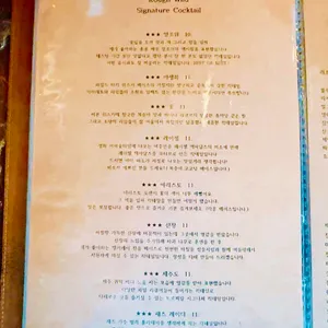 러프 와일드 리뷰 사진
