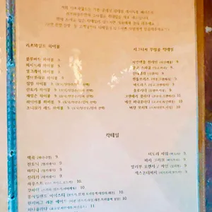 러프 와일드 리뷰 사진