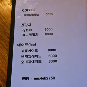 골든디스크 리뷰 사진