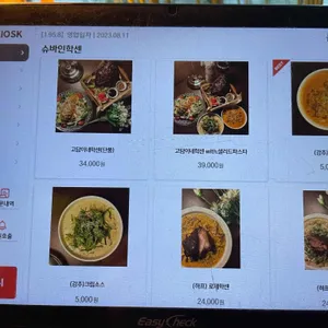 고담 리뷰 사진