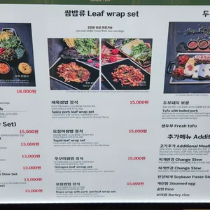 만석장 리뷰 사진
