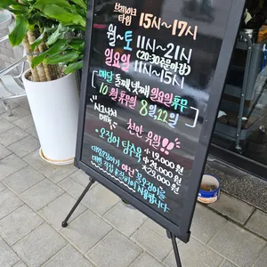 동천홍 리뷰 사진