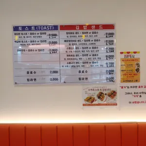 마음을더한한끼 리뷰 사진