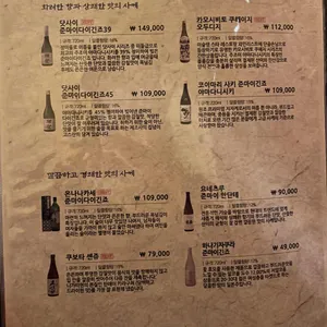 모미지 리뷰 사진